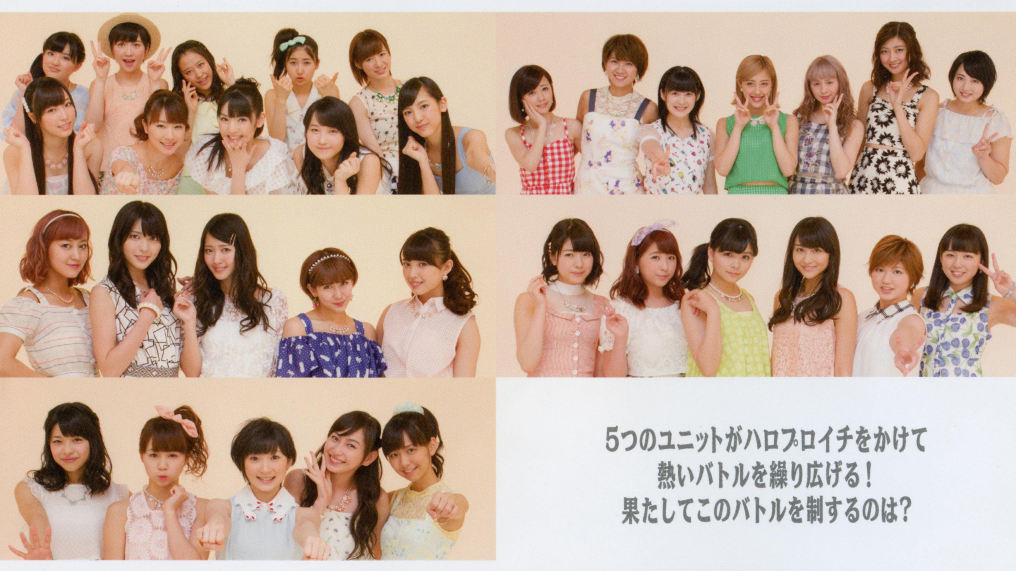 Hello! Project DVD Magazine Vol.42 2014 movie scene