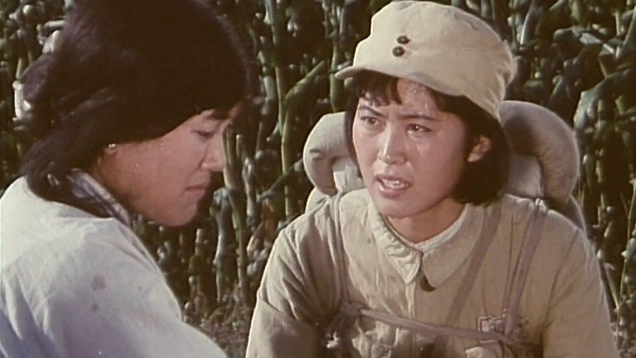 Nu Bing 1980 movie scene