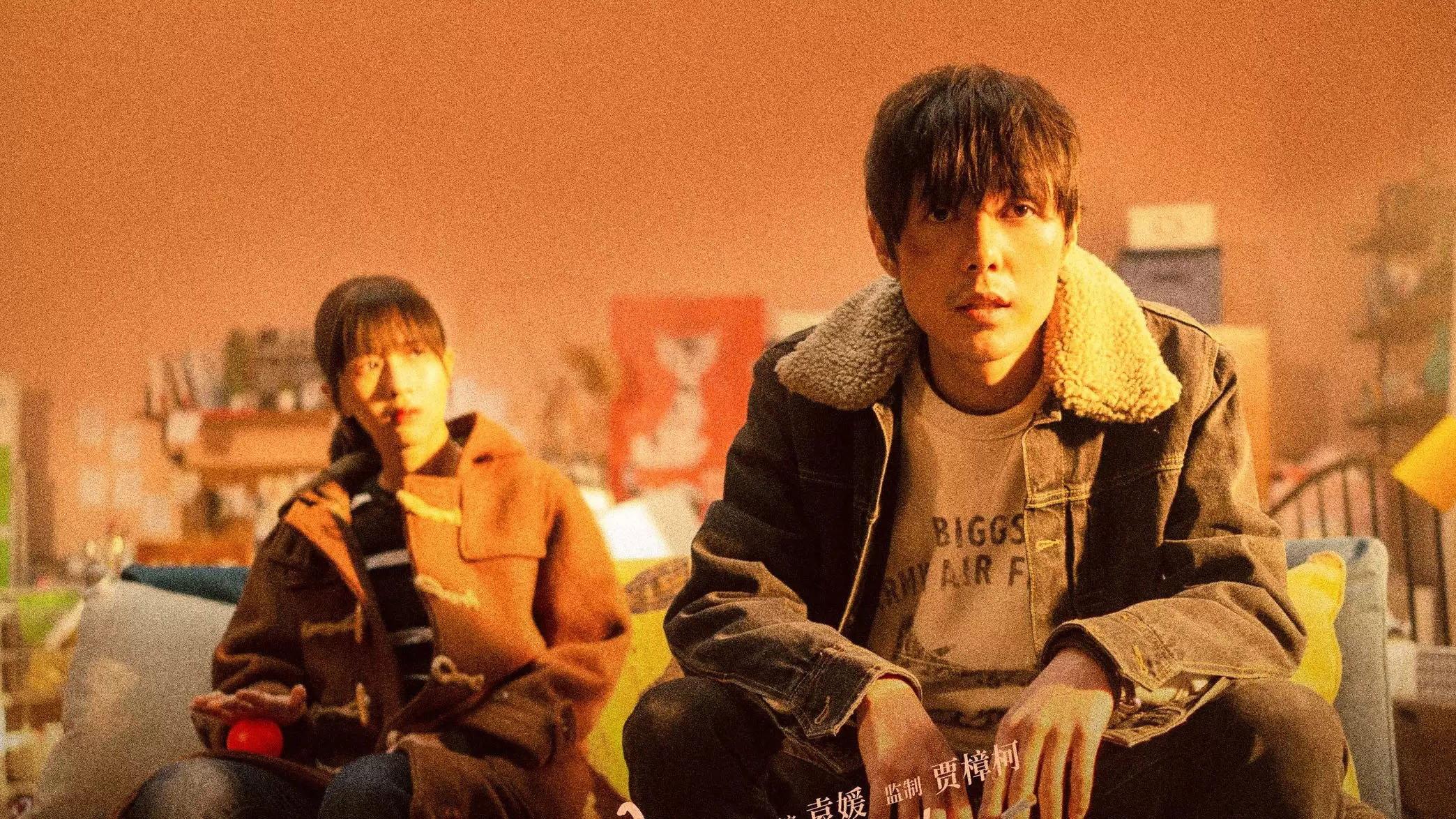 Tomorrow Will Be Fine 2021 movie scene