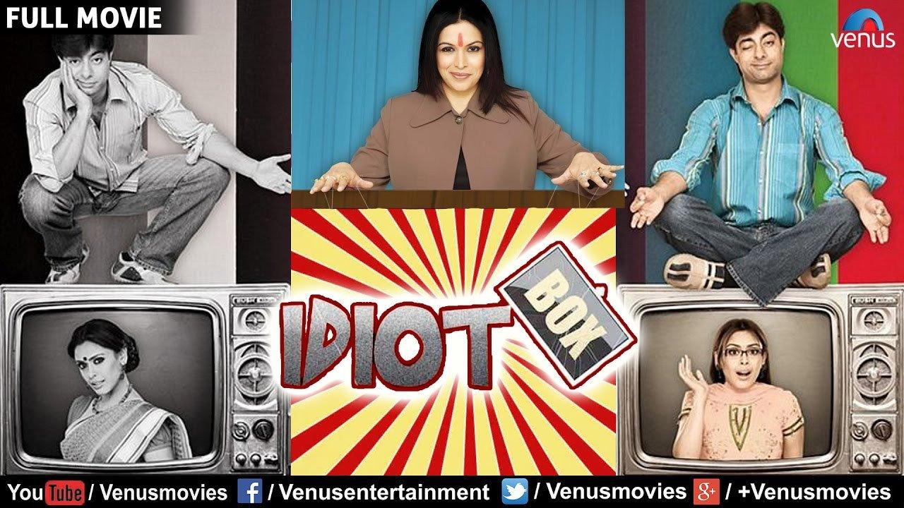 Idiot Box 2010 movie scene