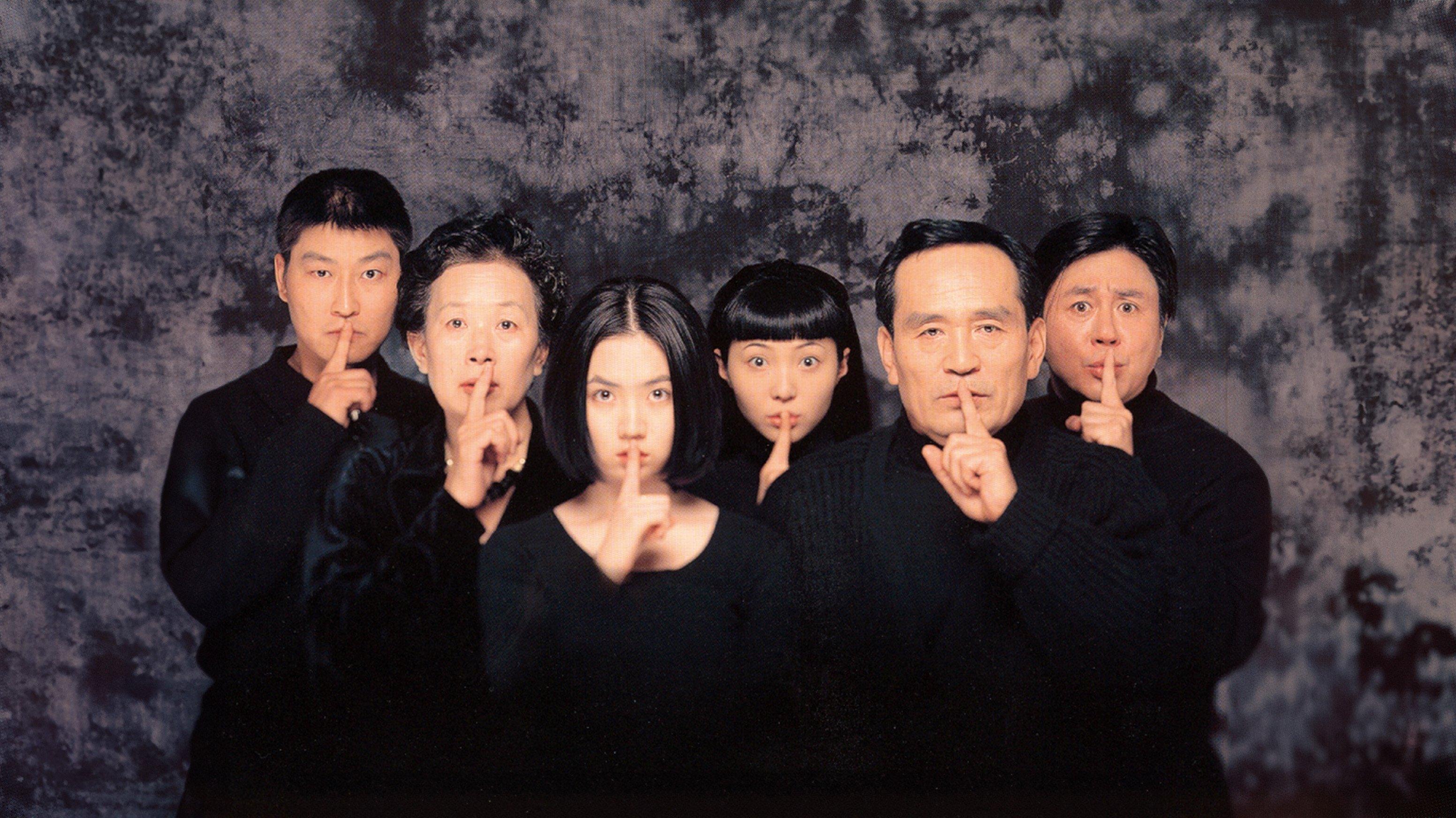 The Quiet Family 1998 movie scene