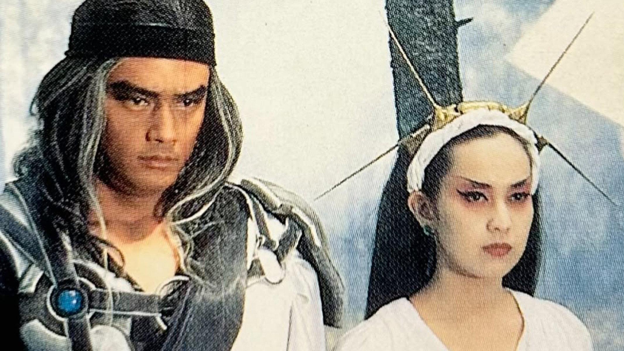 Great Prophecy: The Revival of the Giant God 1992 movie scene