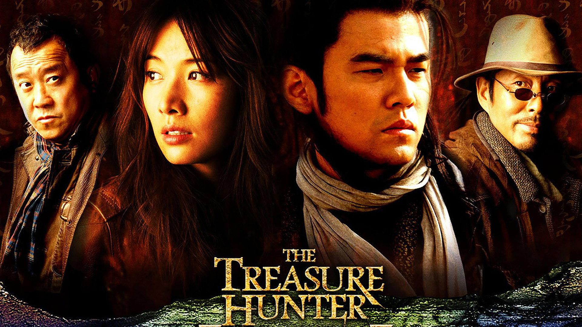 The Treasure Hunter 2009 movie scene