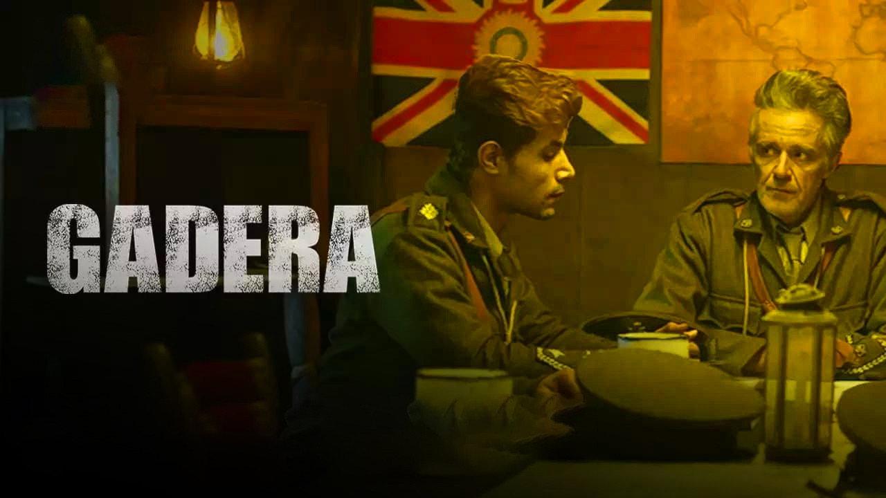 Gadera 2024 movie scene