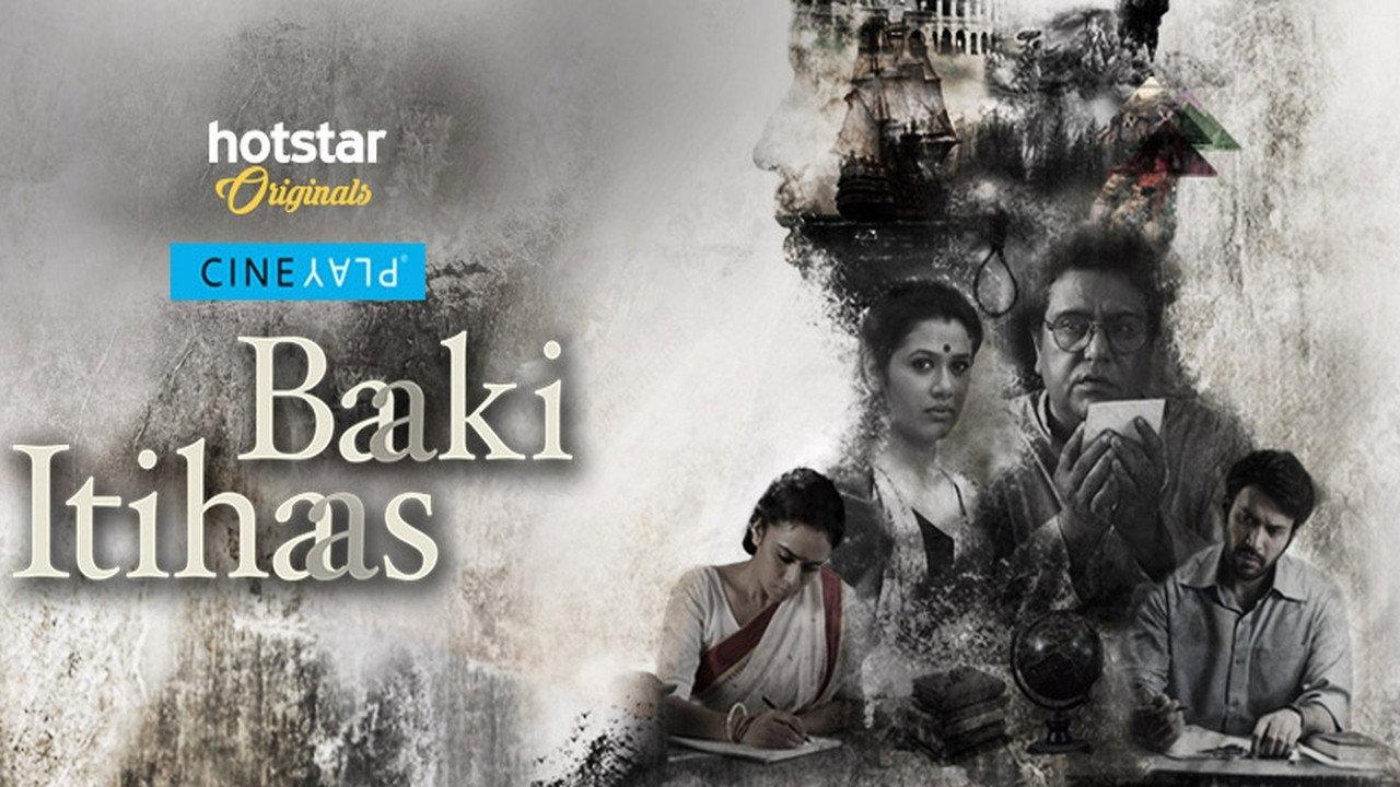 Baaki Itihaas 2017 movie scene