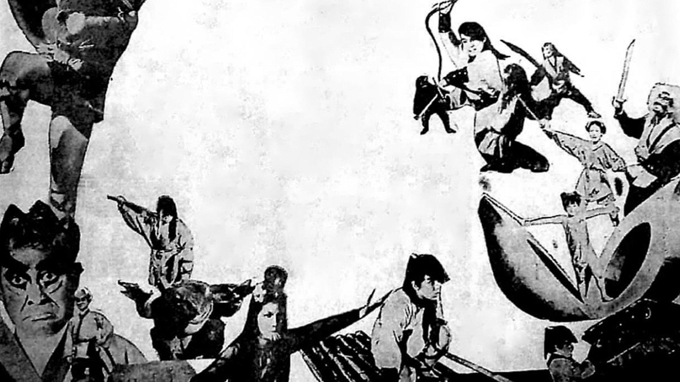The Magic World of Watari 1970 movie scene