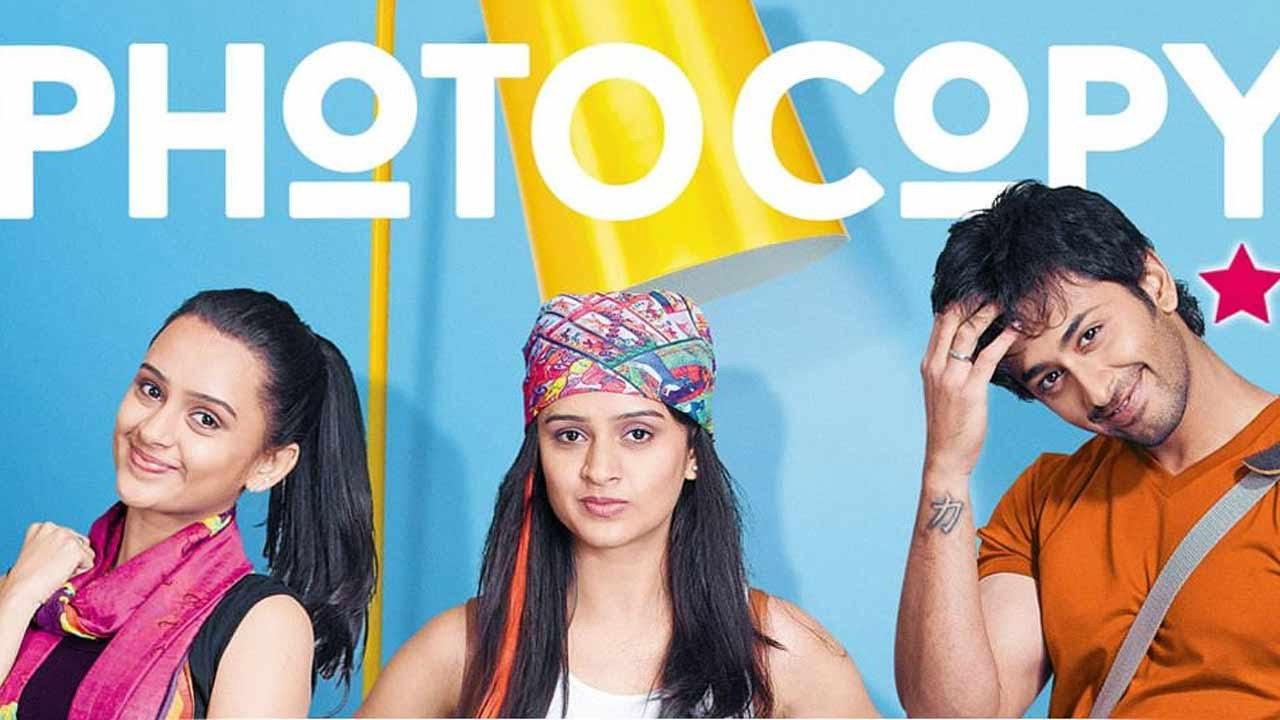 PhotoCopy 2016 movie scene