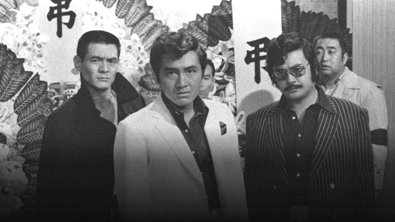 Delinquent Street 1972 movie scene