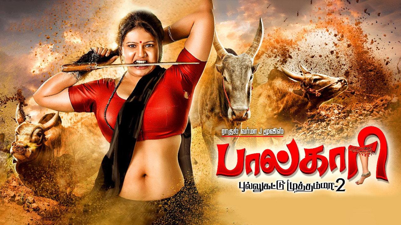 Paalkaari 2018 movie scene