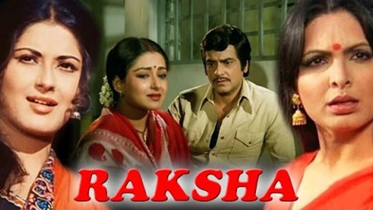 Raksha 1982 movie scene