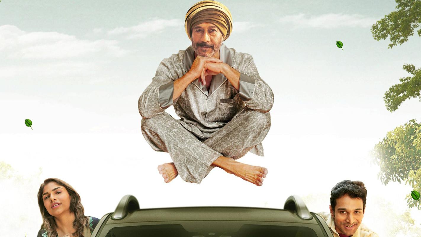Atithi Bhooto Bhava 2022 movie scene