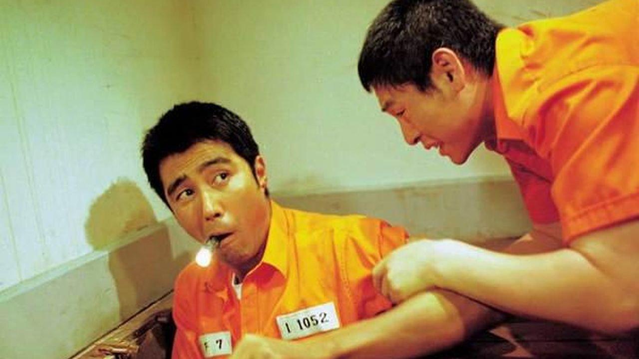 Jail Breakers 2002 movie scene