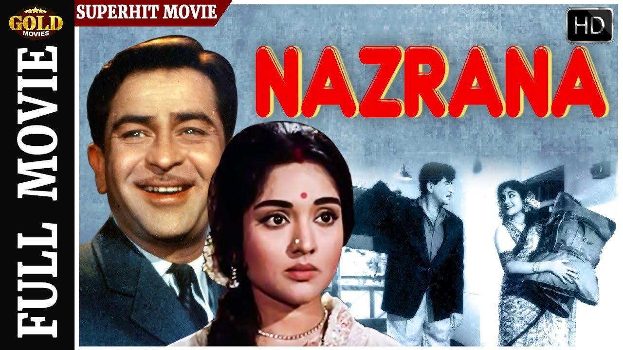 Nazrana 1961 movie scene
