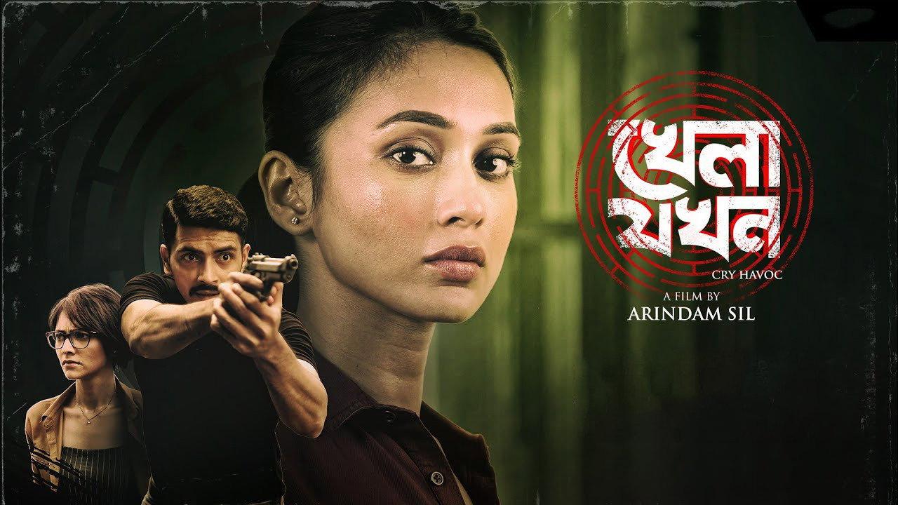 Khela Jawkhon 2022 movie scene