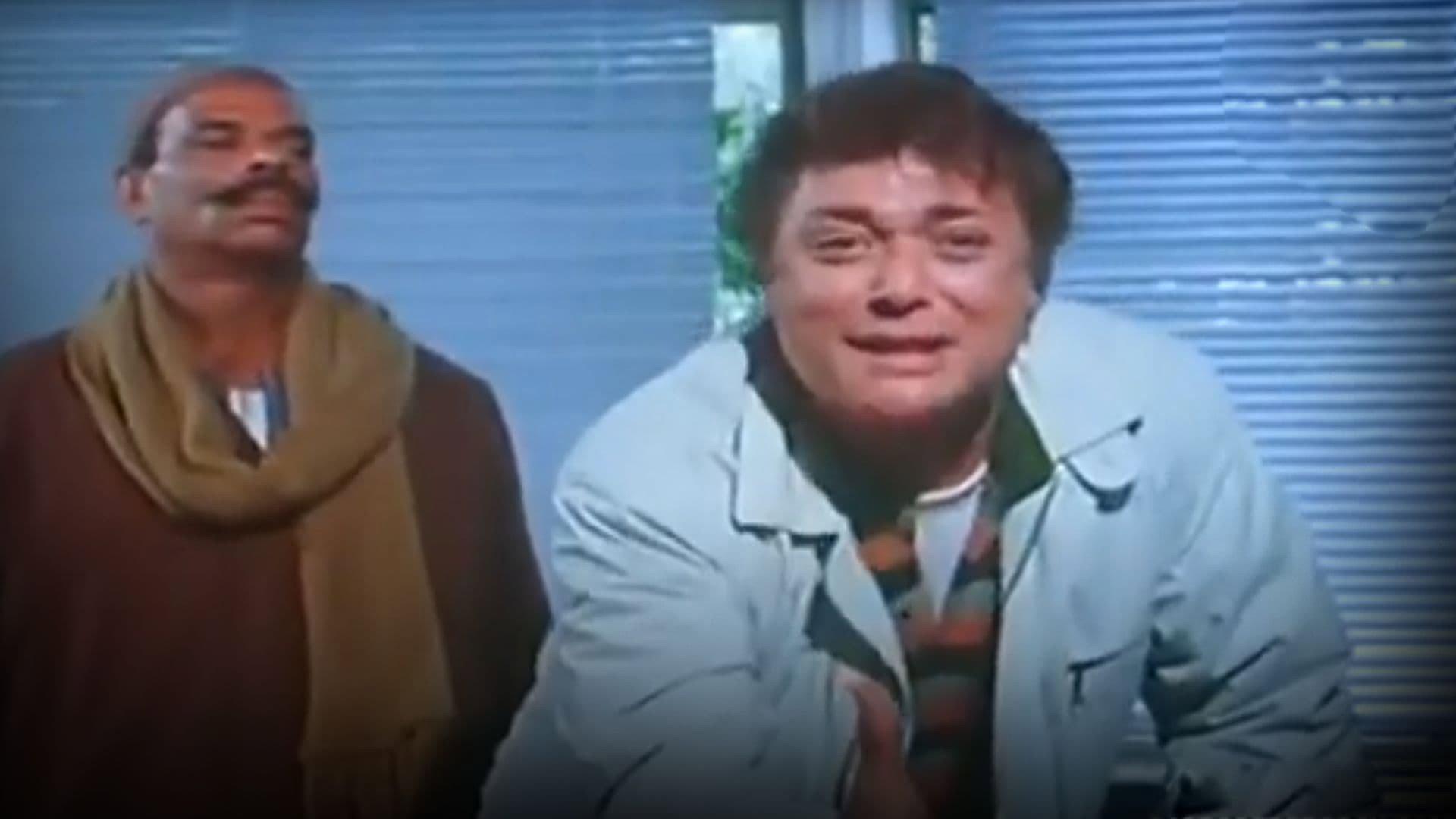 Three on the Road 1993 movie scene