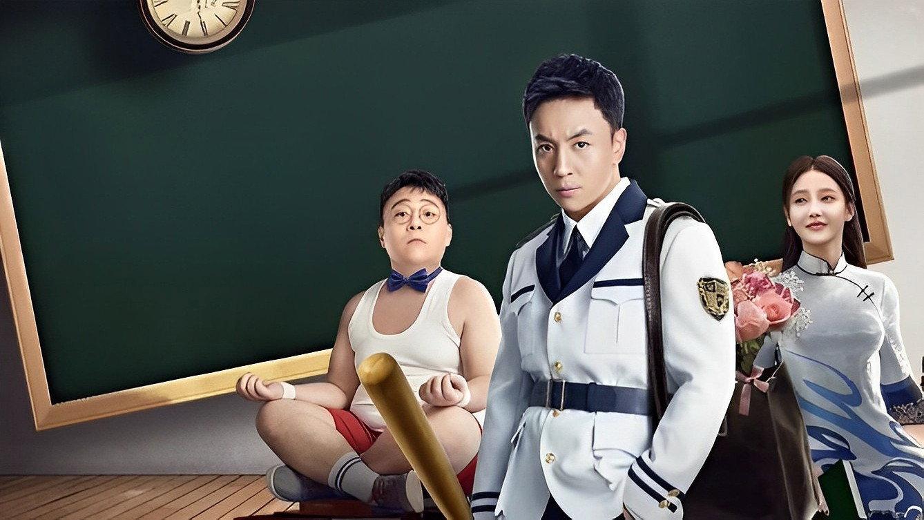 Detective Chen 2022 movie scene