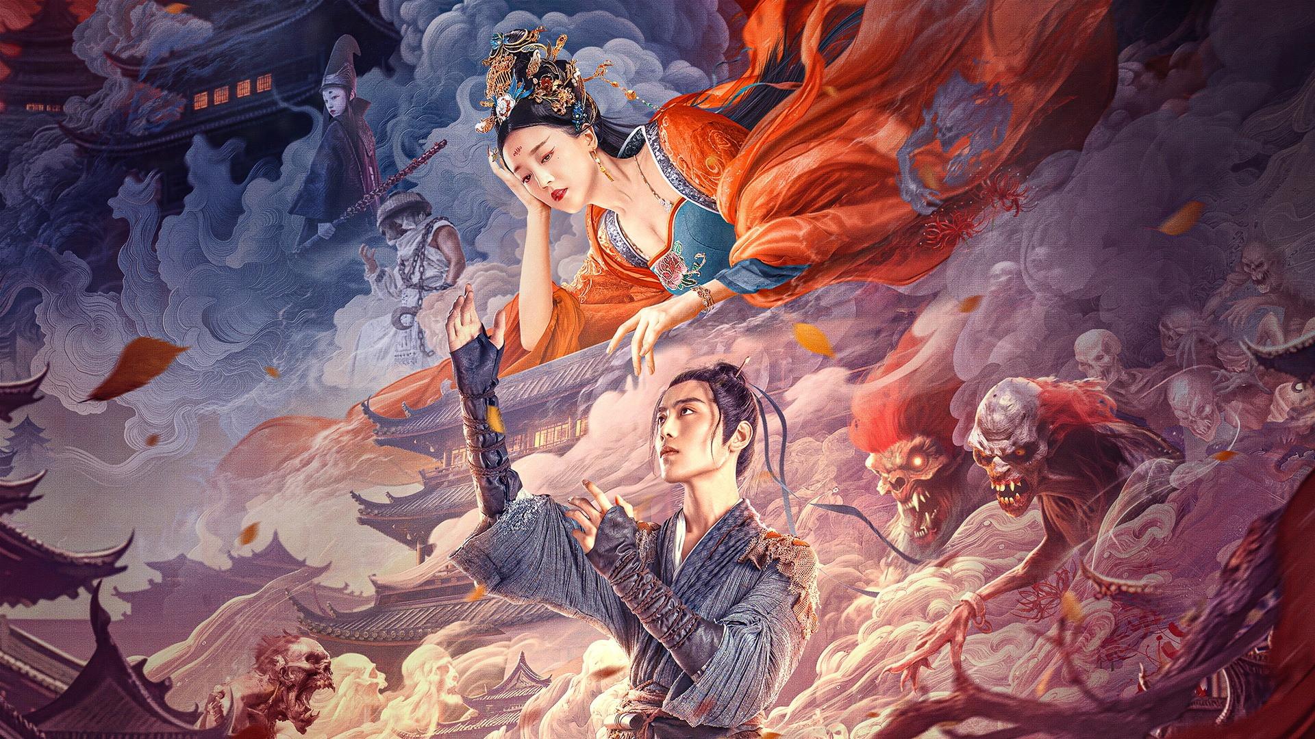 Biography of Meng Po 2024 movie scene