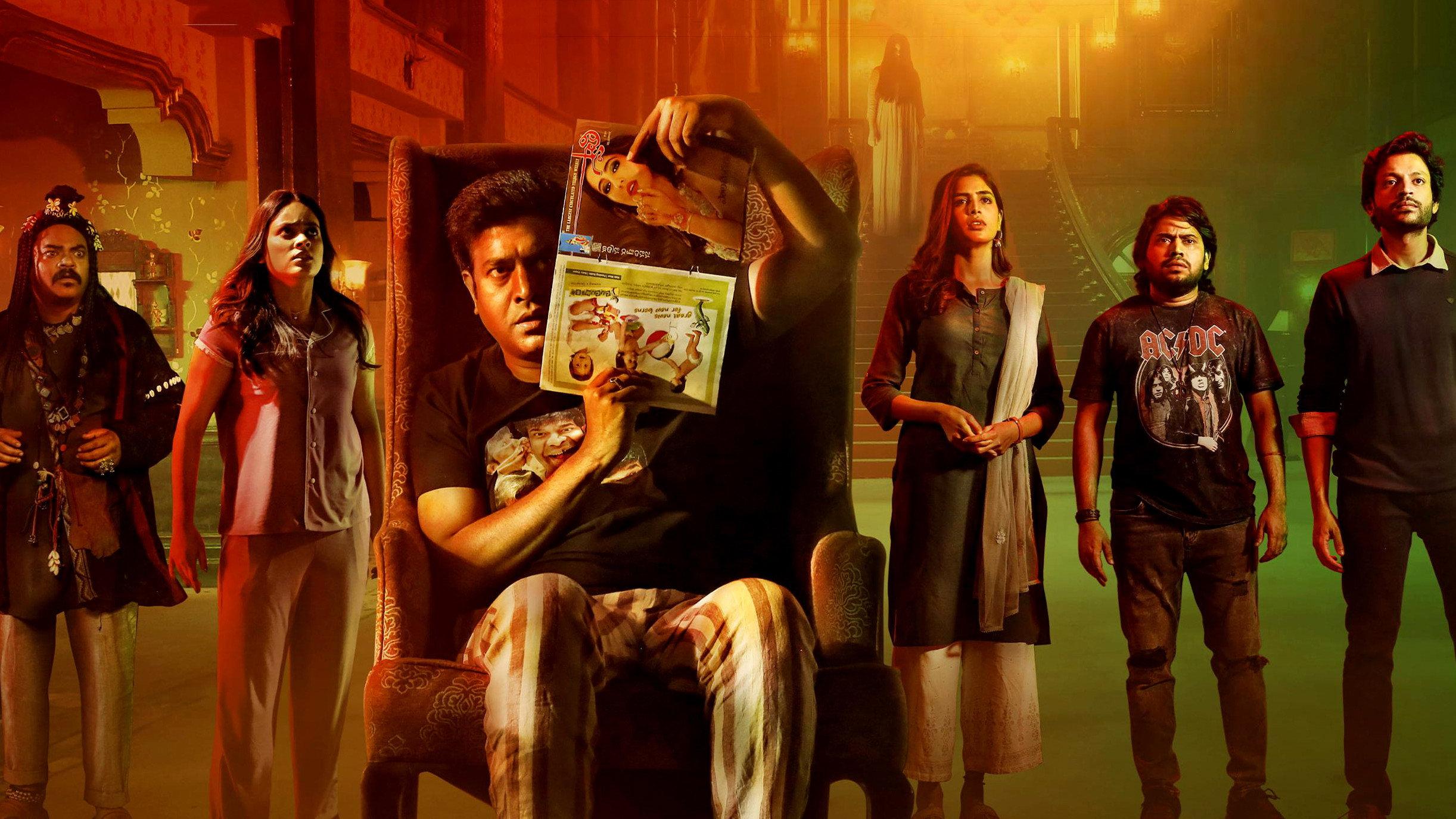 OMG: O Manchi Ghost 2024 movie scene