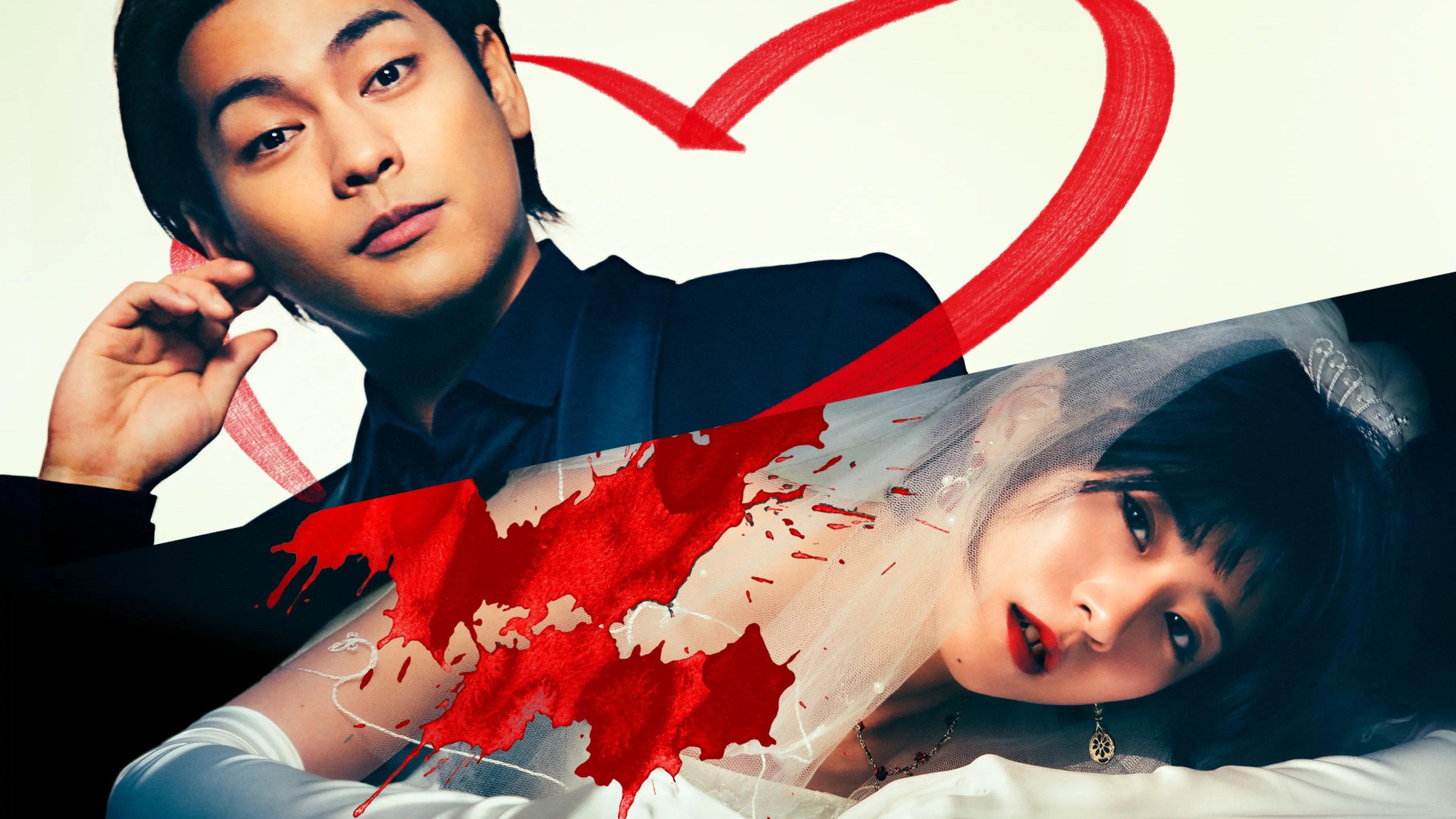 A Conviction of Marriage 2024 movie scene