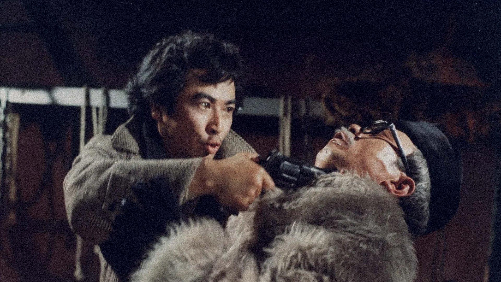 The Last Witness 1980 movie scene