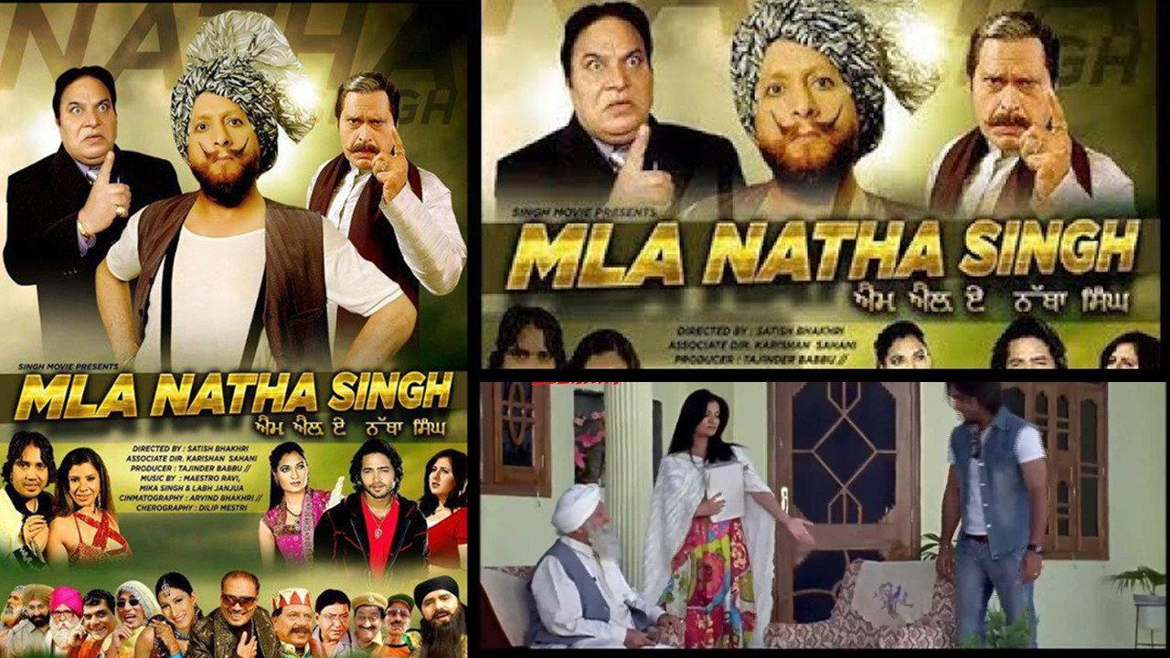 M.L.A. Natha Singh 2011 movie scene