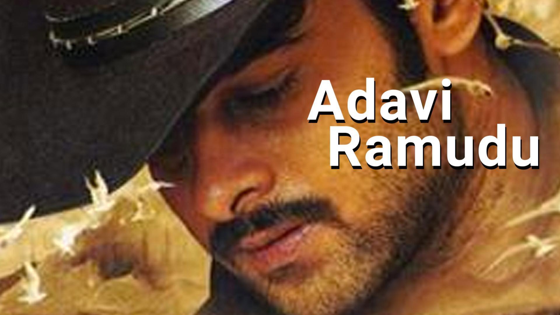 Adavi Ramudu 2004 movie scene