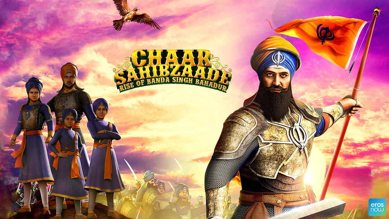 Chaar Sahibzaade: Rise of Banda Singh Bahadur 2016 movie scene