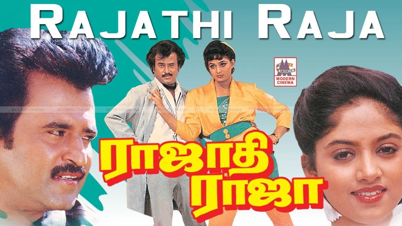 Rajathi Raja 1989 movie scene