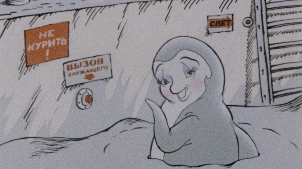 Mikko, Pavlova's Son 1989 movie scene