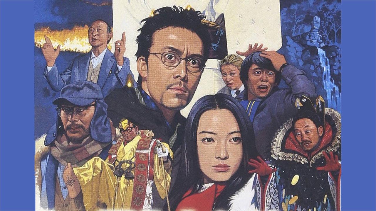 Trick: The Movie 2002 movie scene