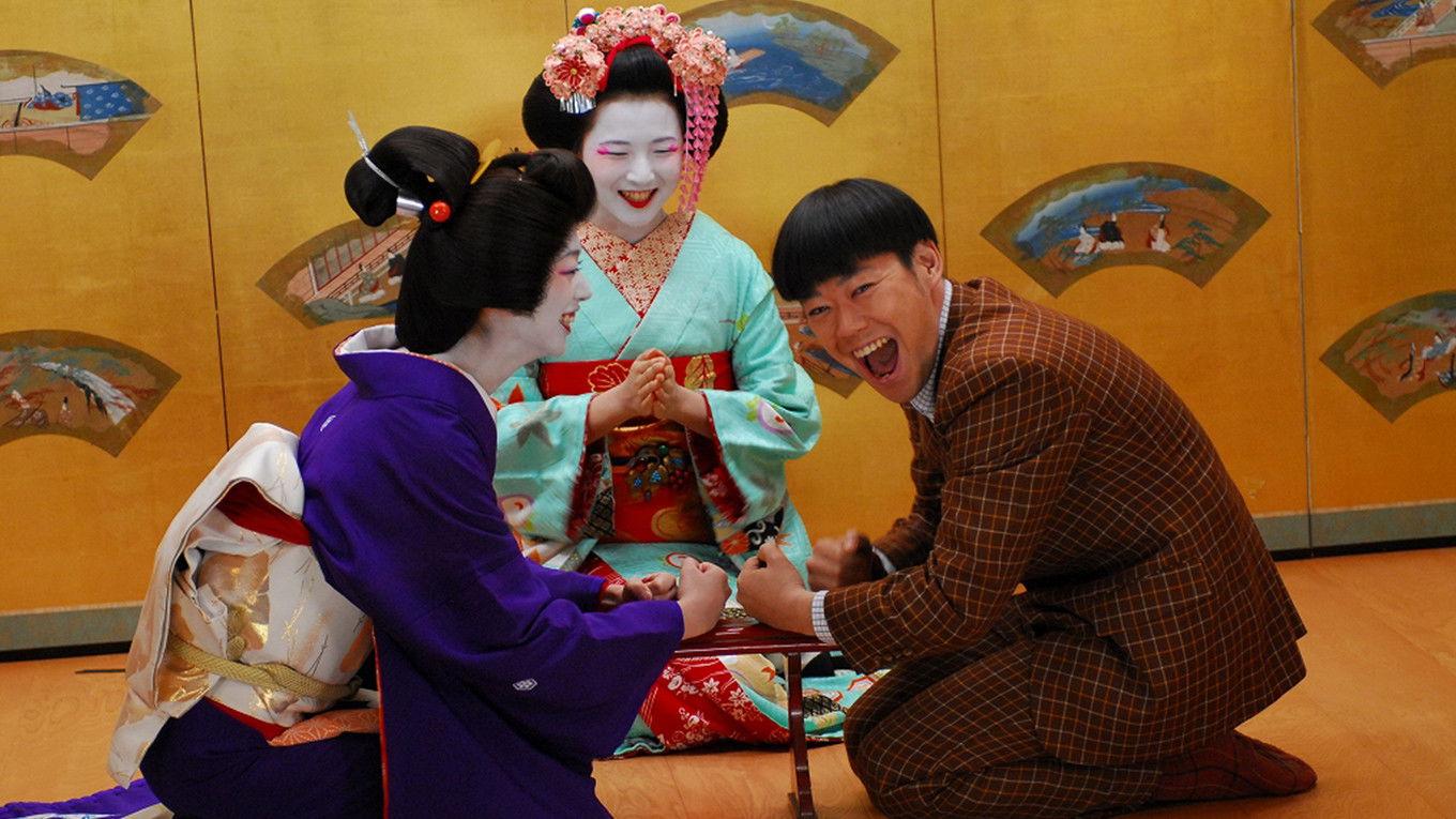 Maiko Haaaan!!! 2007 movie scene