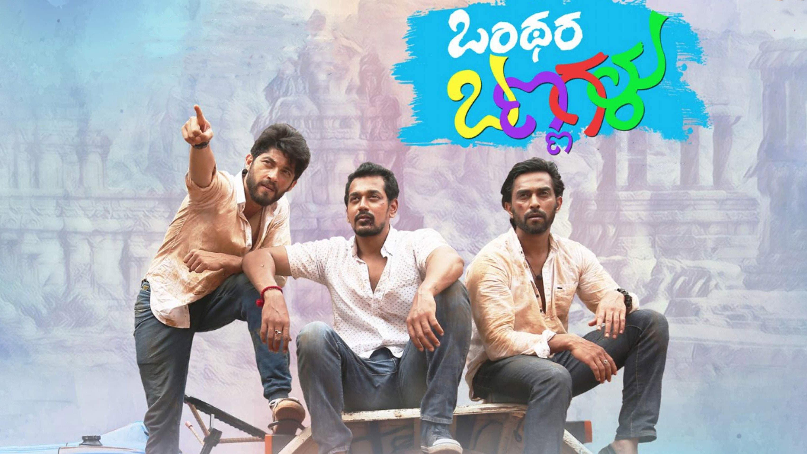 Onthara Bannagalu 2018 movie scene