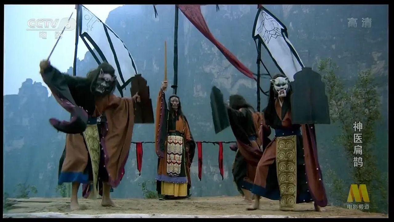 Shen yi bian que 1985 movie scene