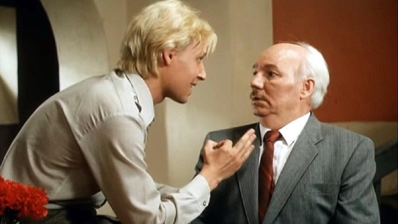 Private Detective, or Operation Cooperation 1989 movie scene