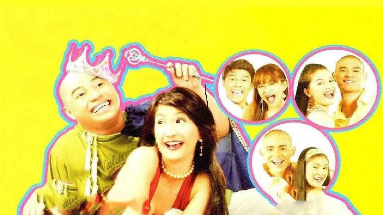 Hari ng Sablay 2005 movie scene
