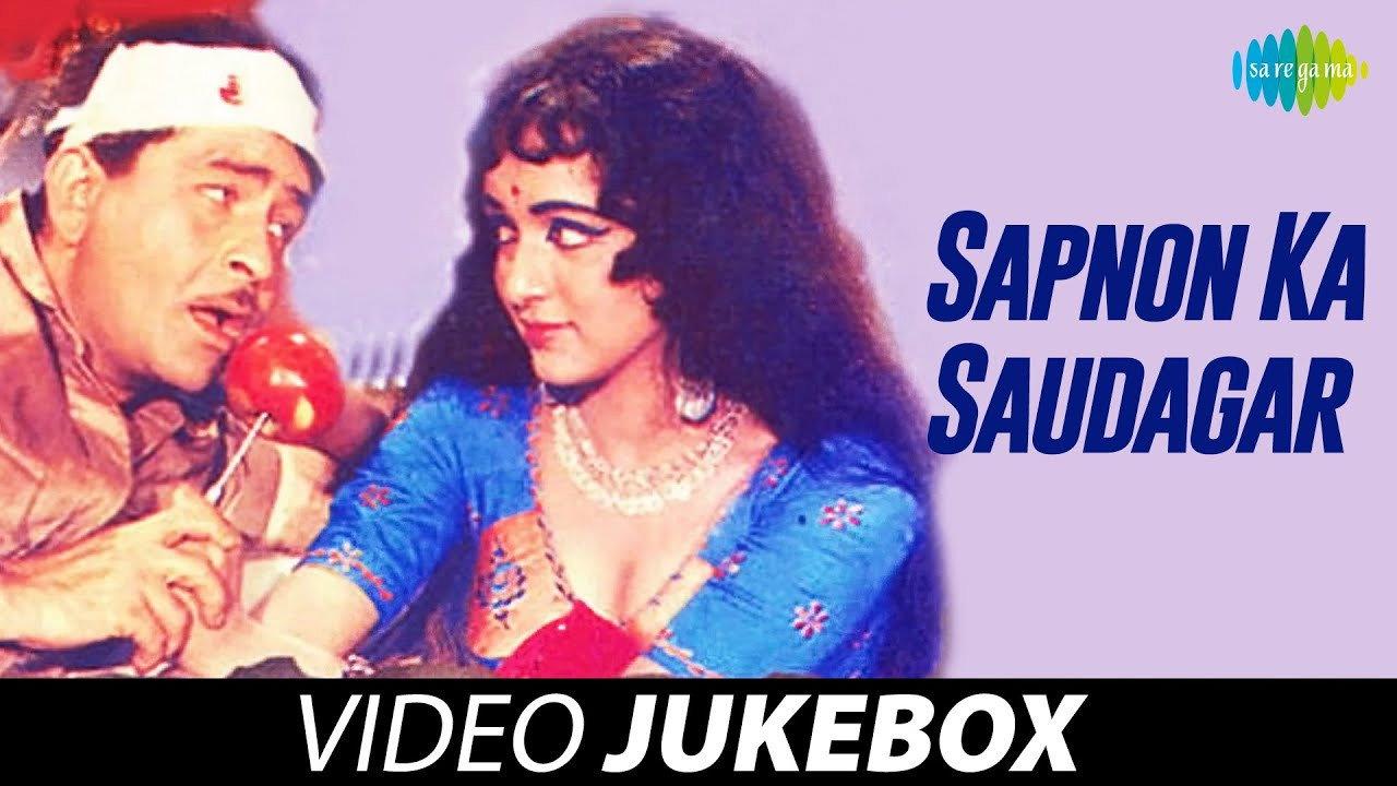Sapnon Ka Saudagar 1968 movie scene