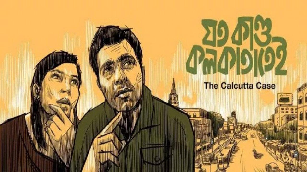 Joto Kando Kolkatatei 2025 movie scene