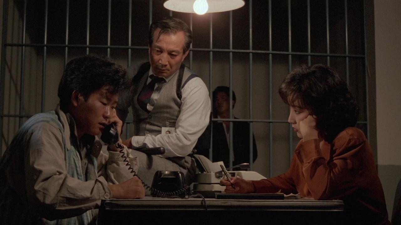 Korean Connection 1990 movie scene