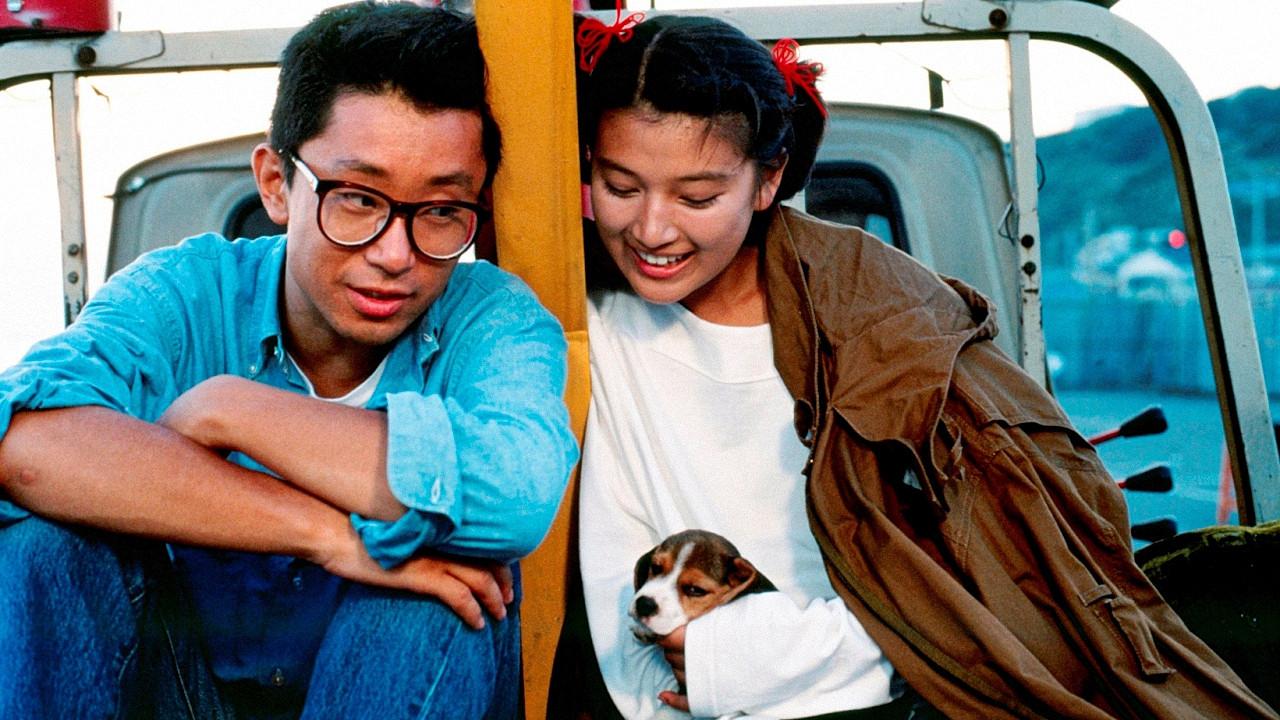 I Like You! 1990 movie scene