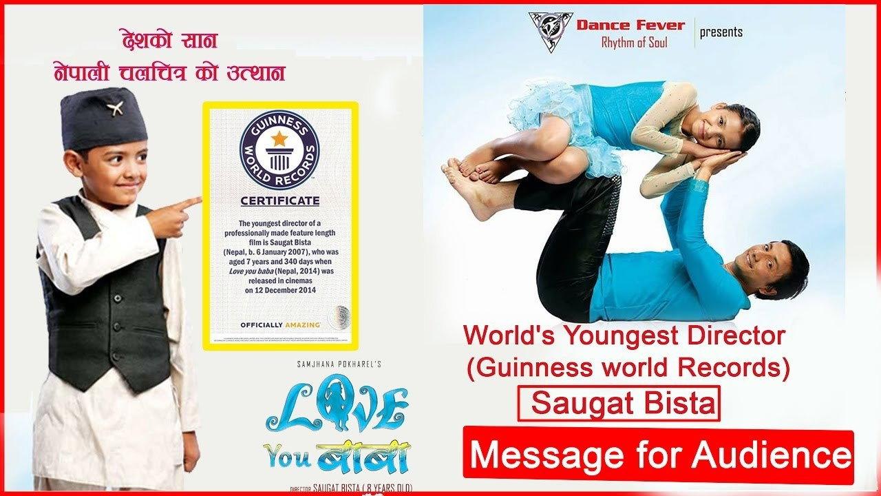 Love You Baba 2014 movie scene