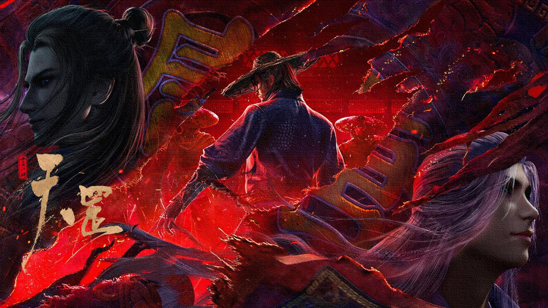 A Portrait of Jianghu: The Legend 2023 movie scene