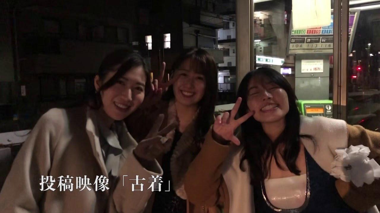 Honto Ni Atta! Noroi No Video 91 2021 movie scene