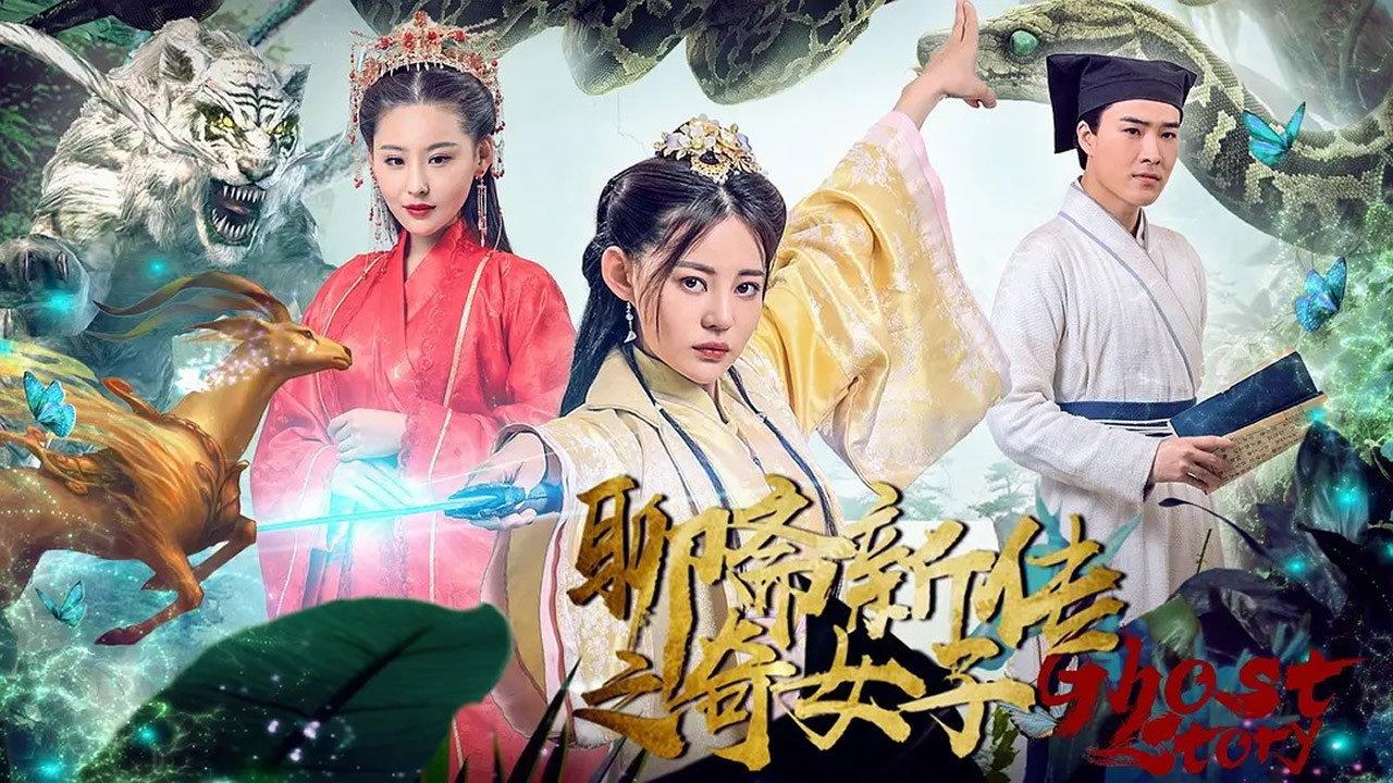 Liaozhai New Legend of the Strange Lady 2019 movie scene