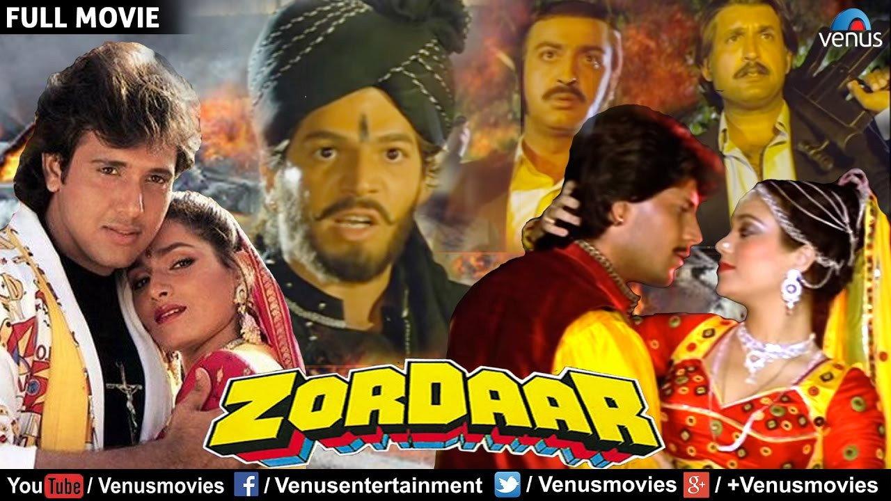 Zordaar 1996 movie scene