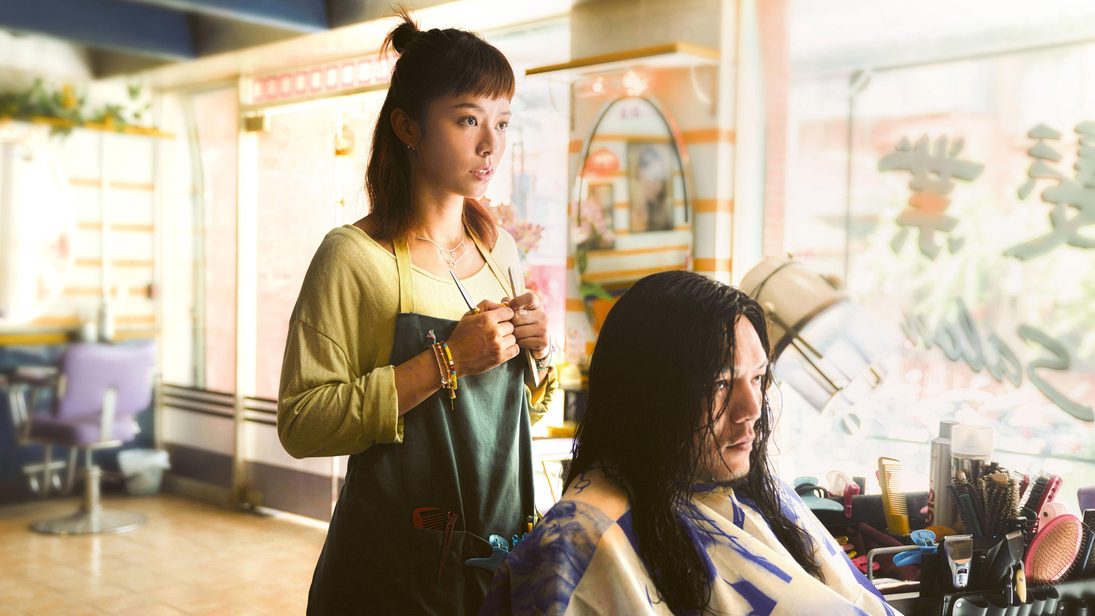Miss Shampoo 2023 movie scene