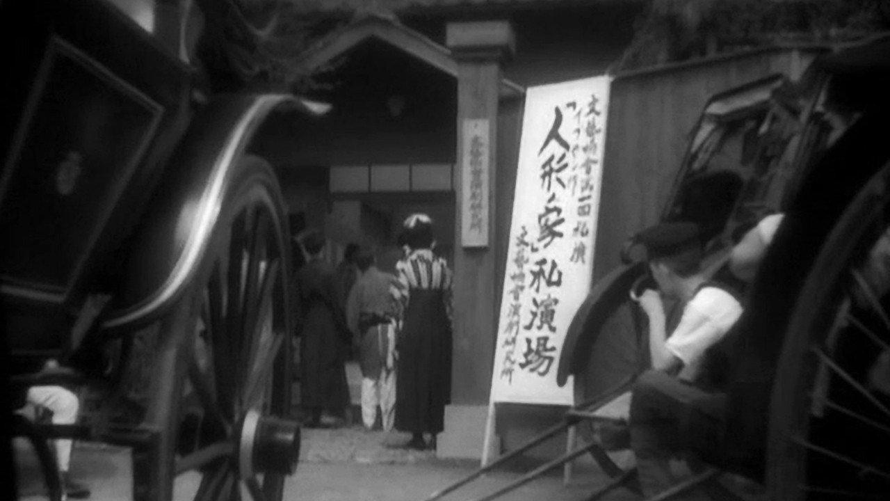 The Love of the Actress Sumako 1947 movie scene