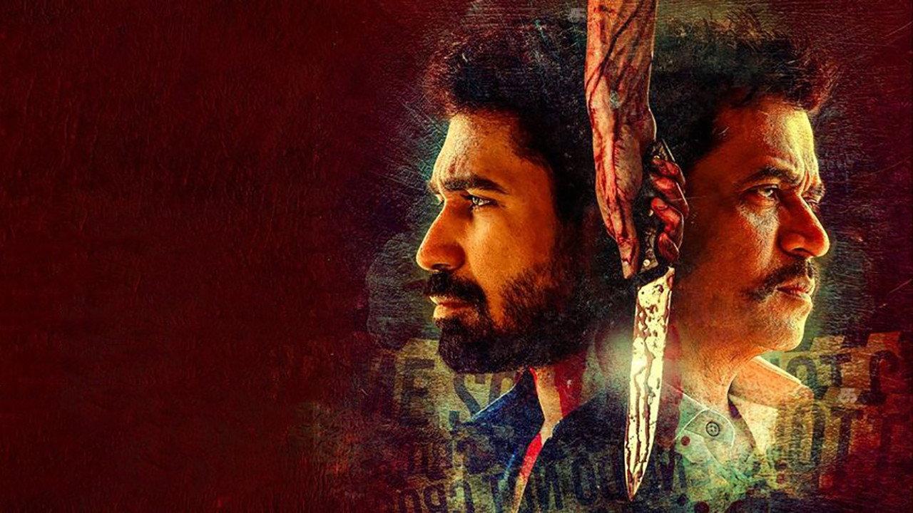 Kolaigaran 2019 movie scene