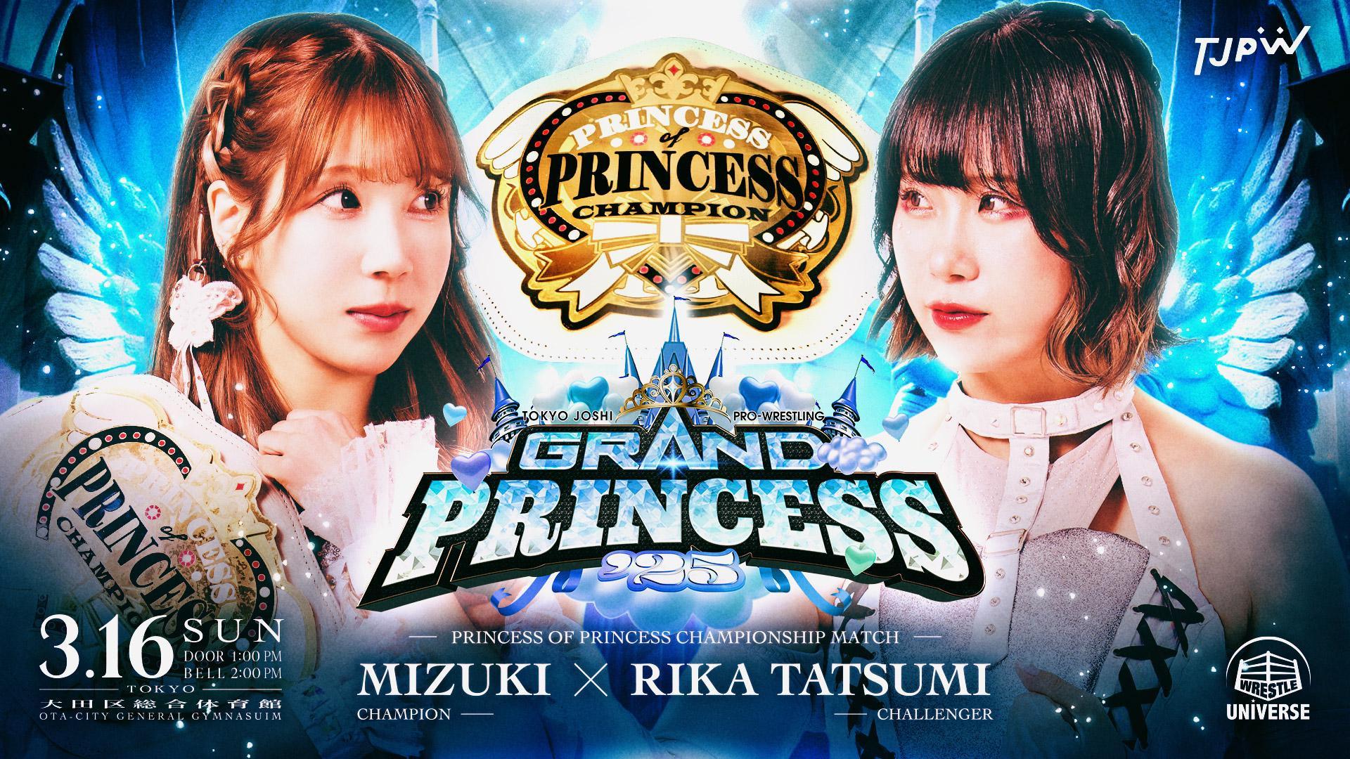 TJPW Grand Princess '25 2025 movie scene