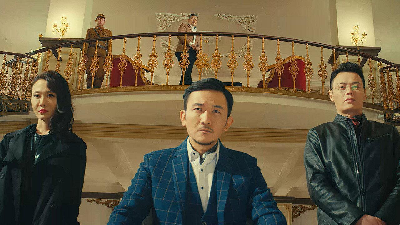 The Last Gambler 2018 movie scene