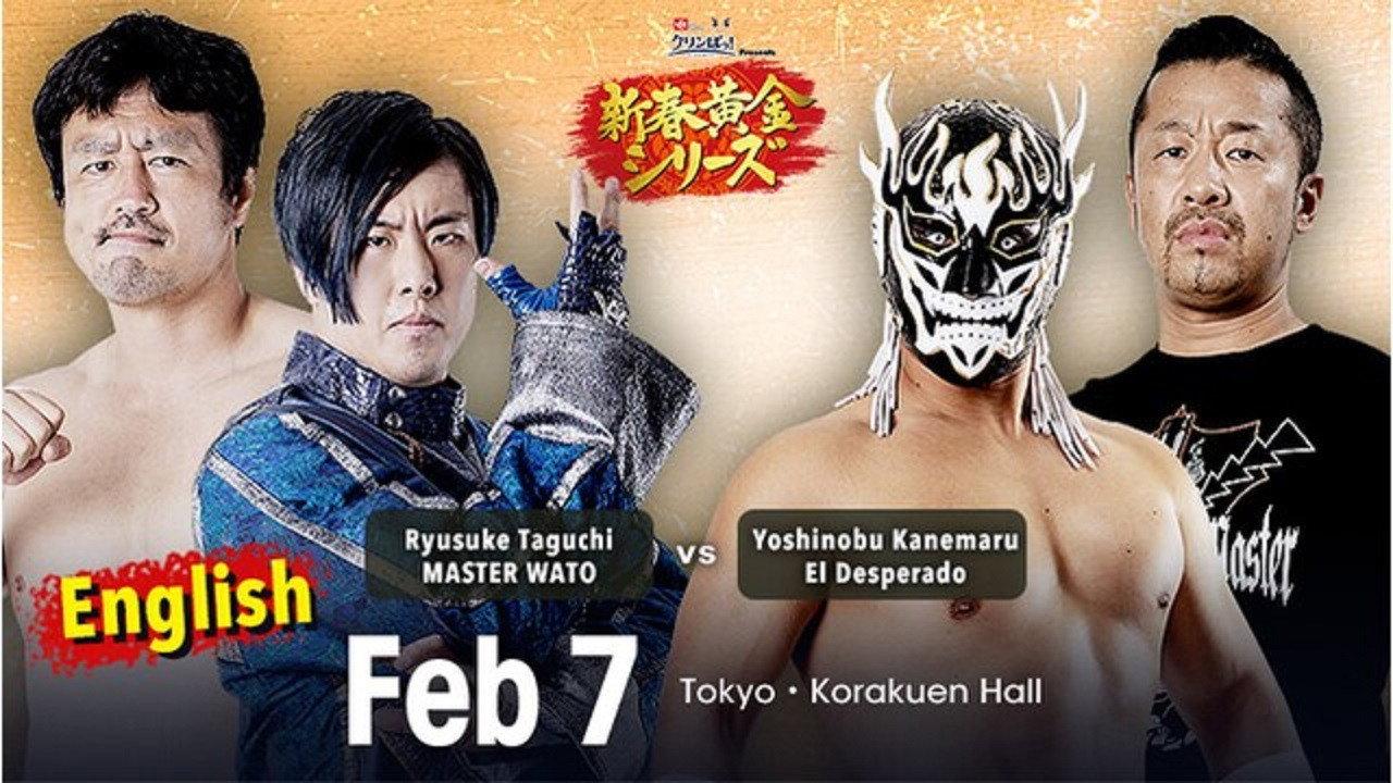 NJPW New Years Golden Series 2022 - Day 6 2022 movie scene